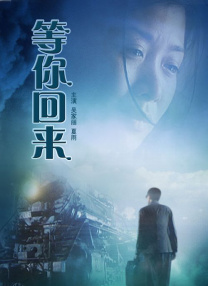 不道德的女人